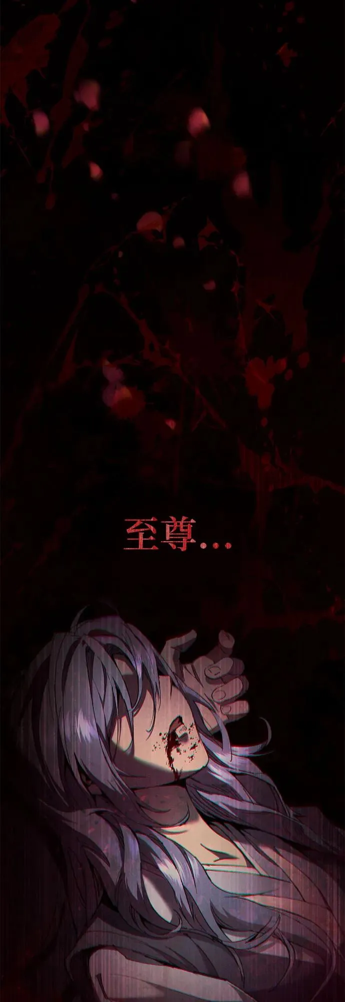 第22话 第23页
