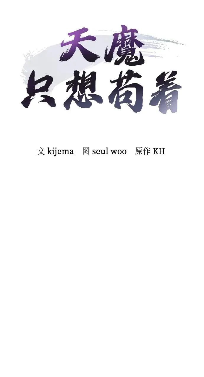 第22话 第27页