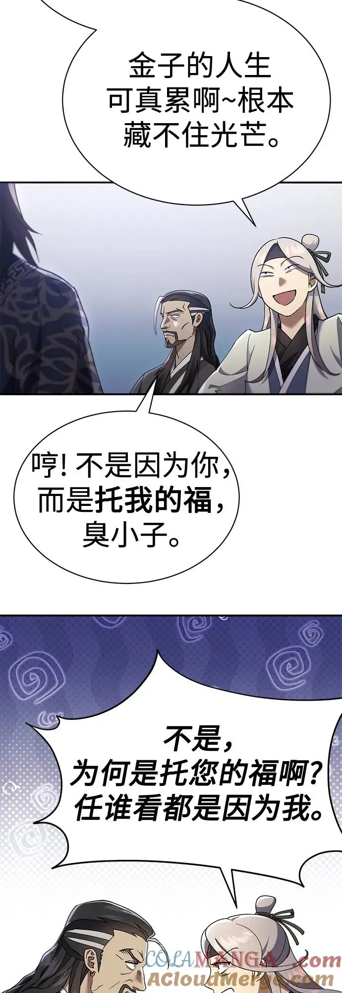 第22话 第34页
