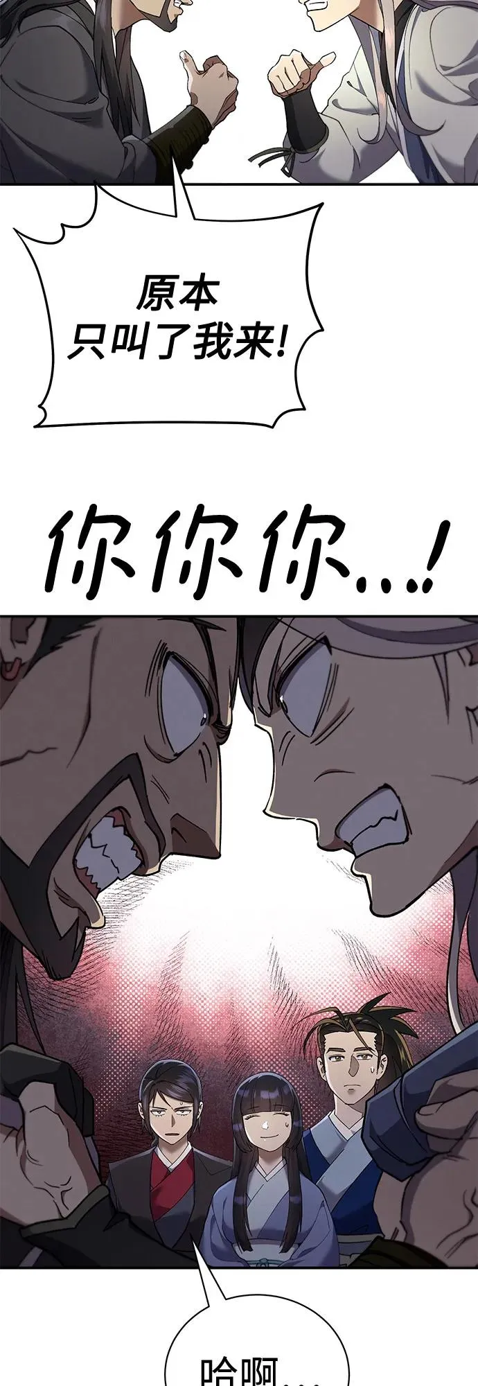 第22话 第35页