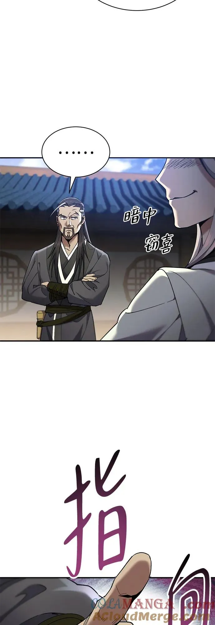 第22话 第46页