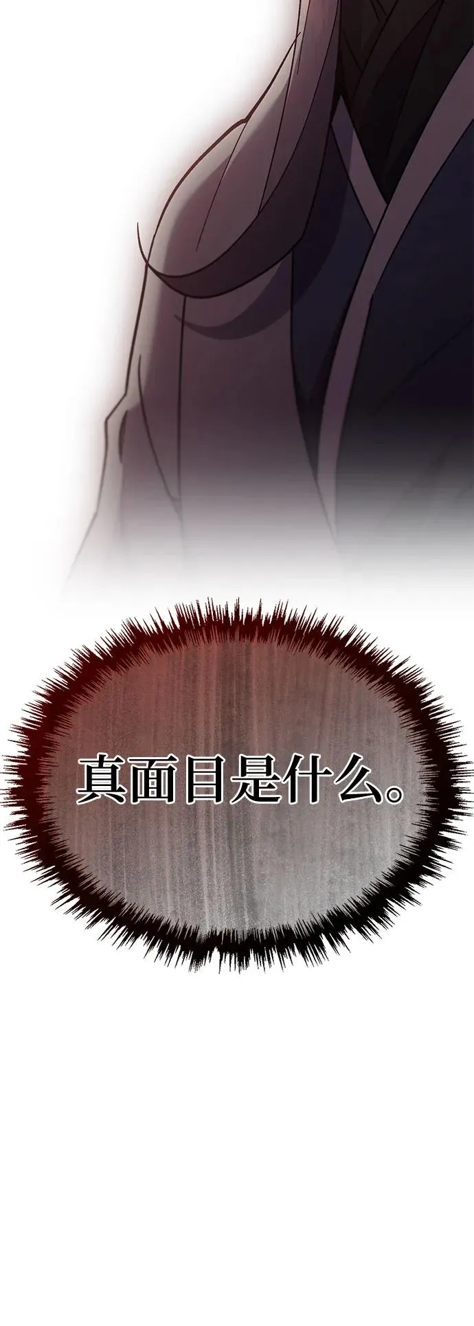 第22话 第56页