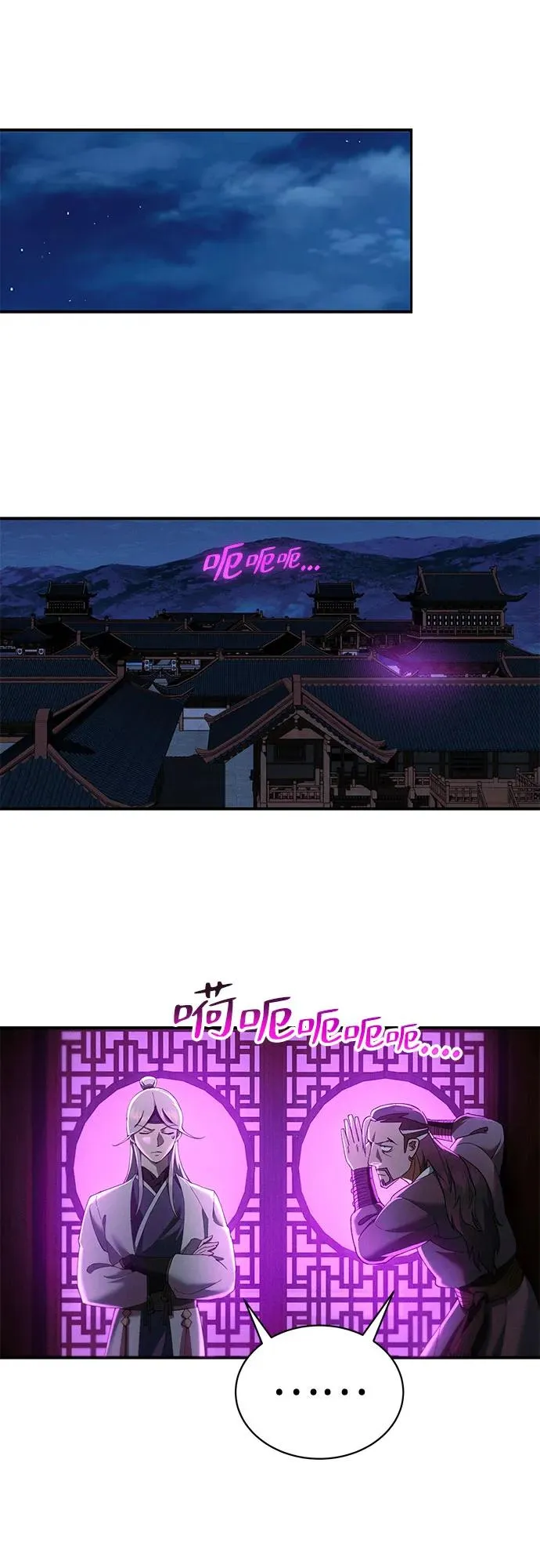 第22话 第57页