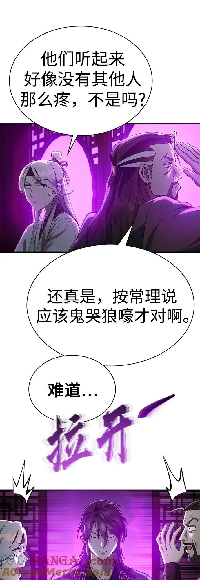 第22话 第58页