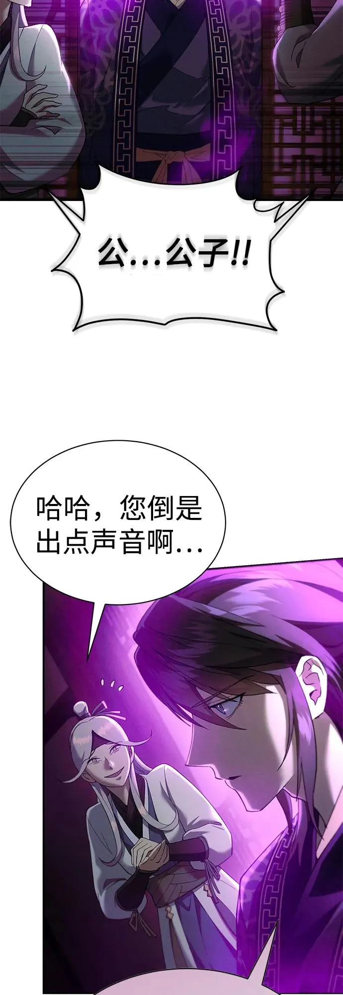 第22话 第59页