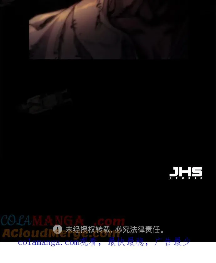 第22话 第88页