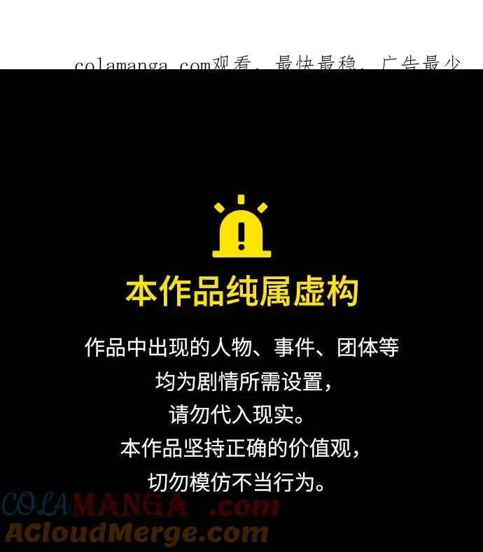 第26话 第1页