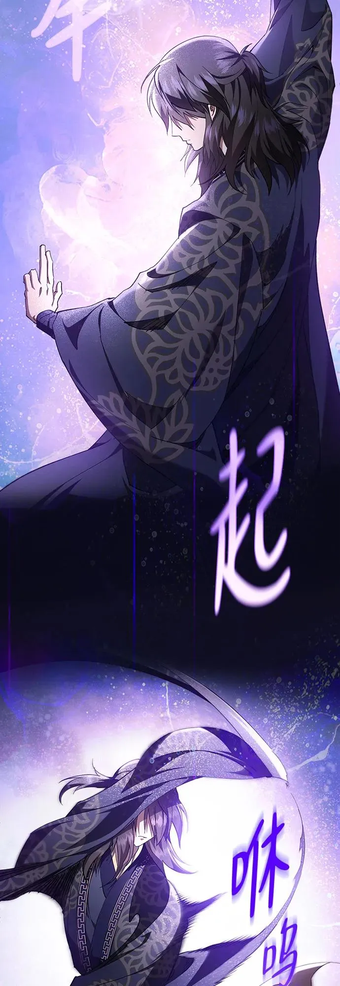 第26话 第14页