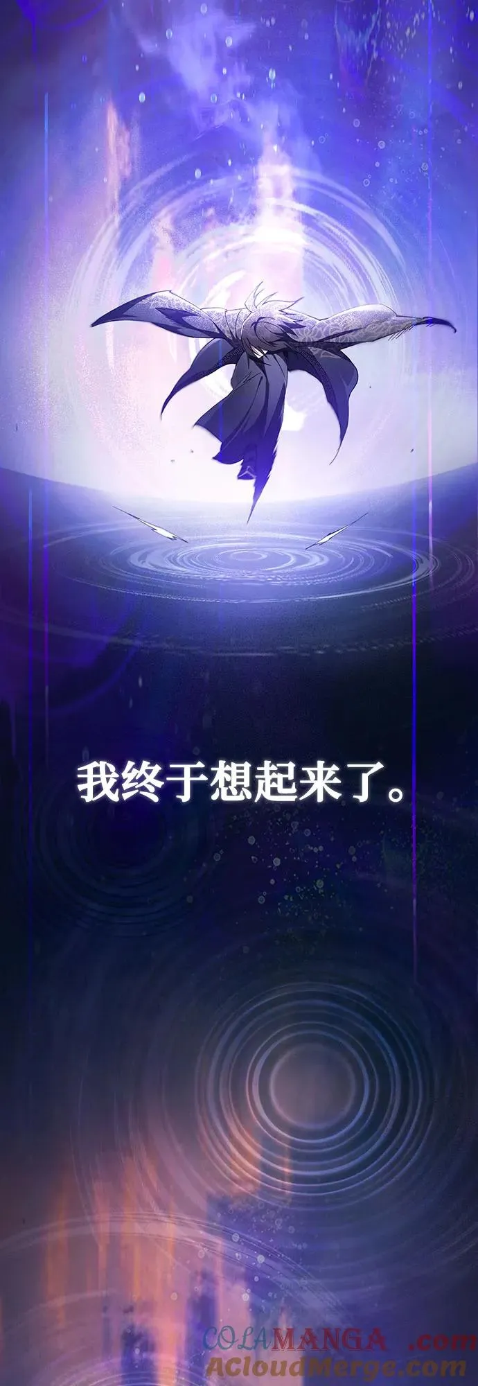 第26话 第16页