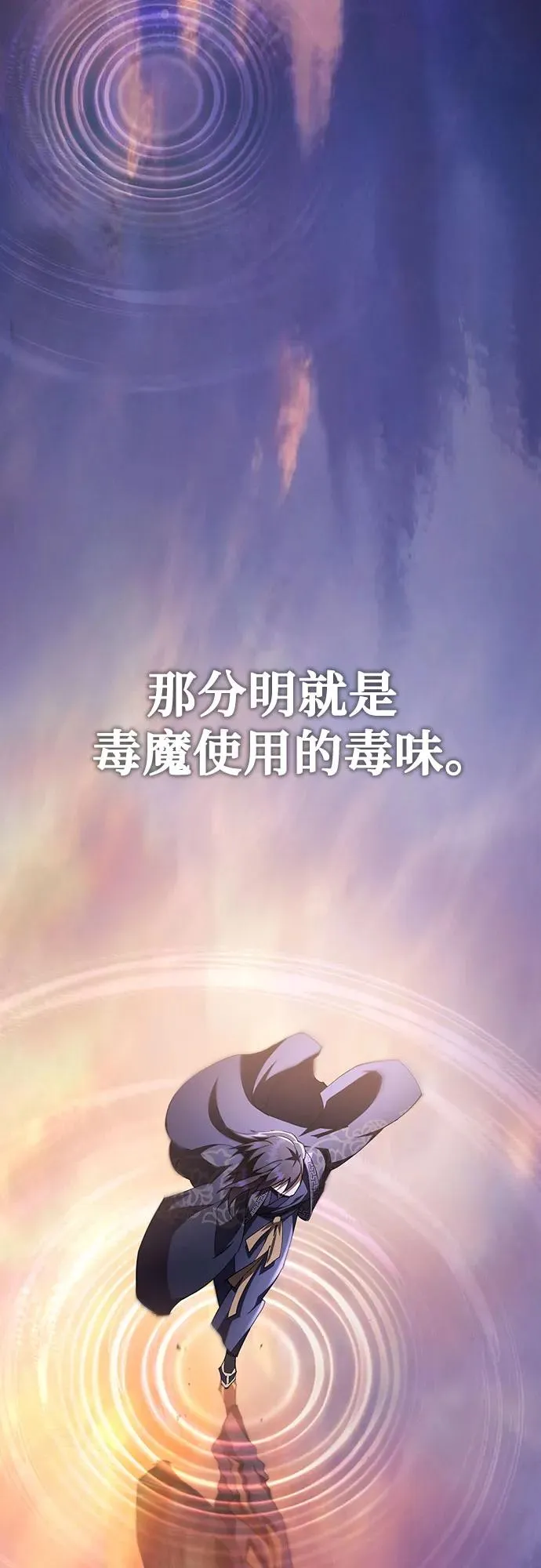 第26话 第17页