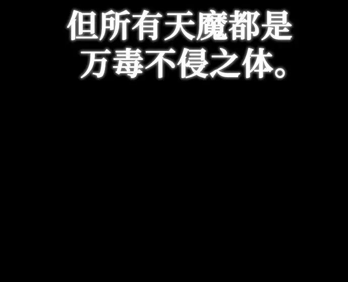 第26话 第21页