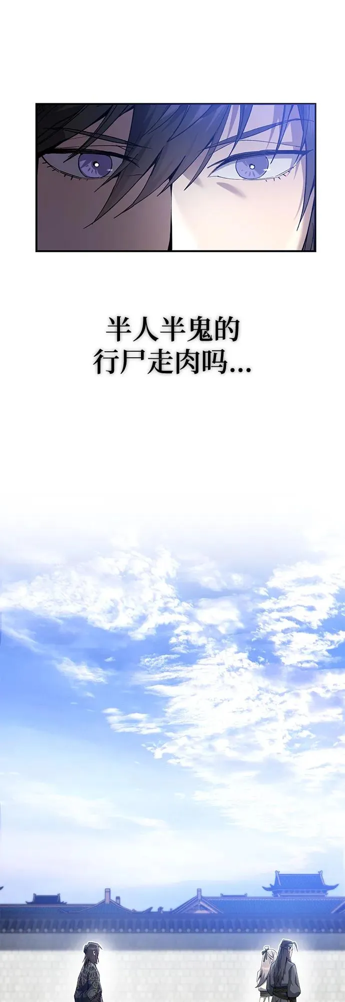 第26话 第38页