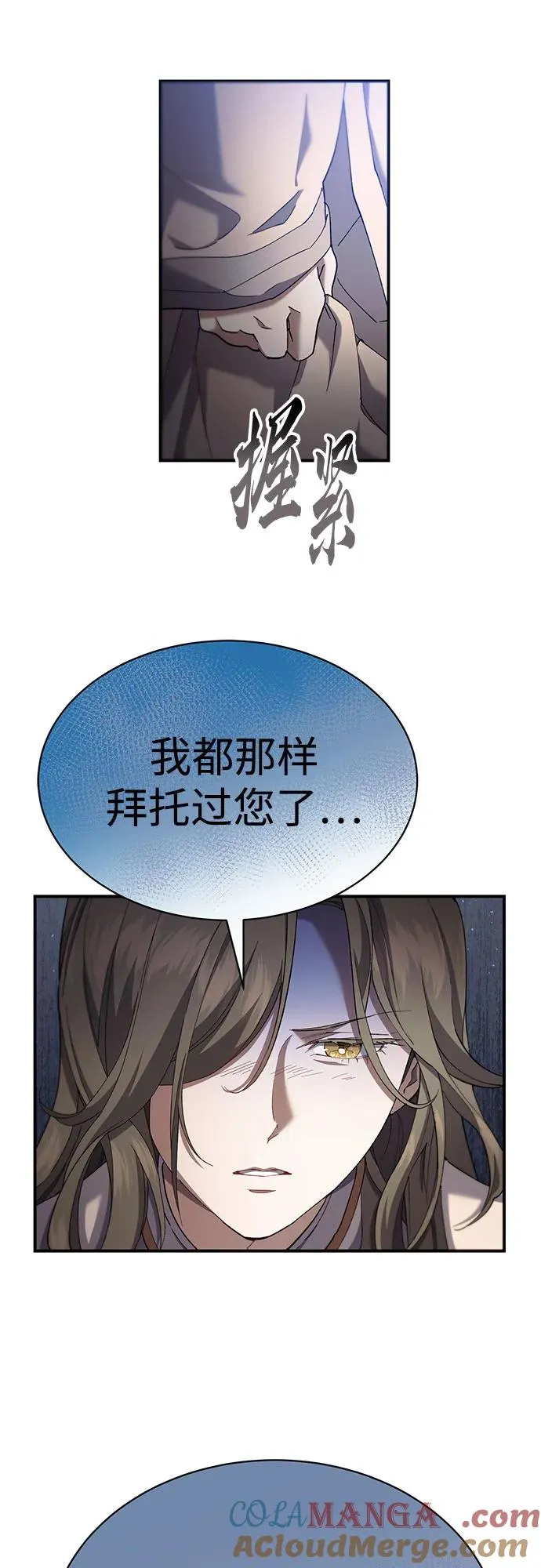 第26话 第49页