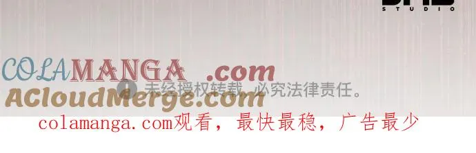 第26话 第76页