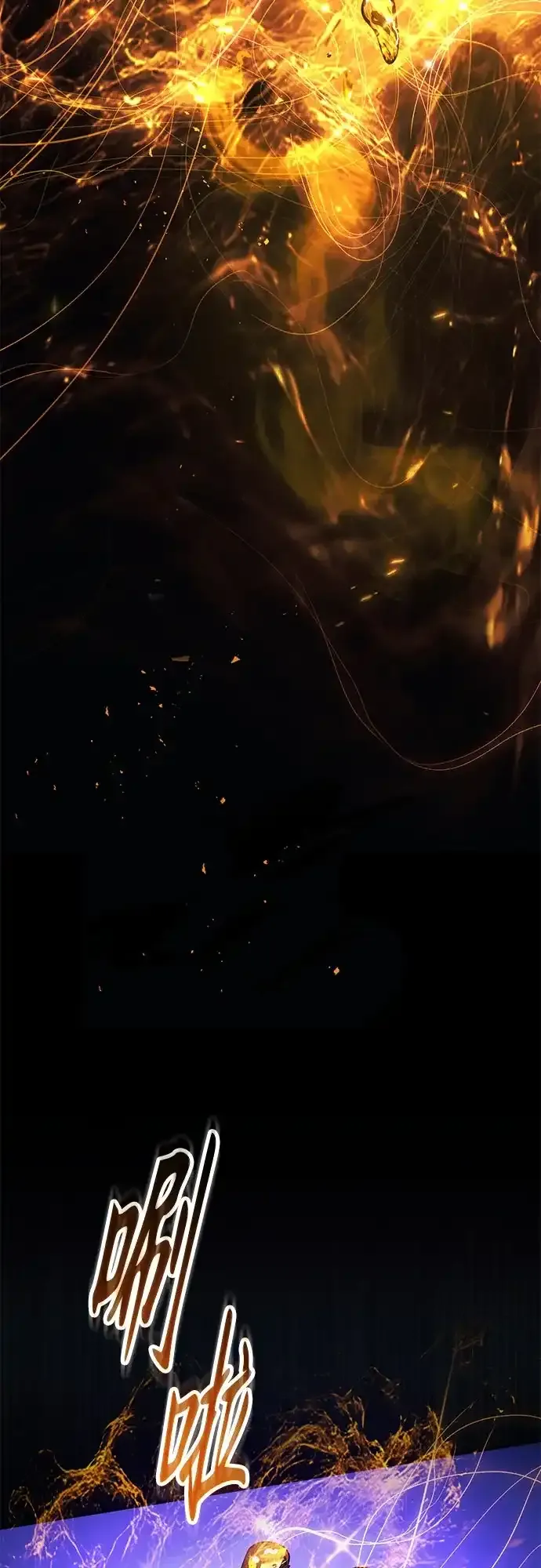 第69话 第4页