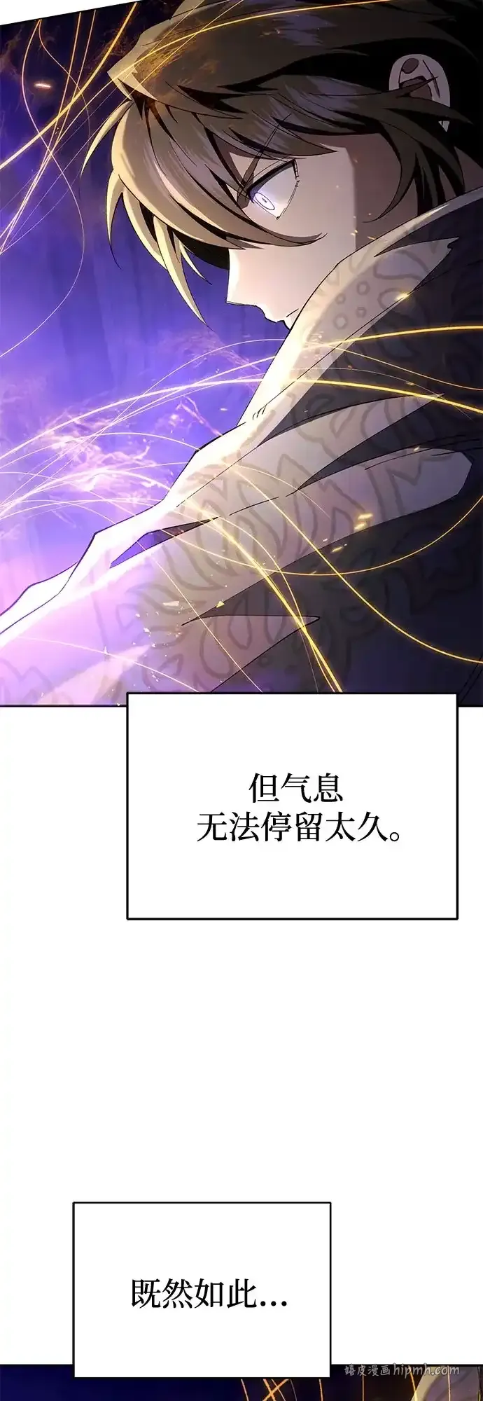 第69话 第6页