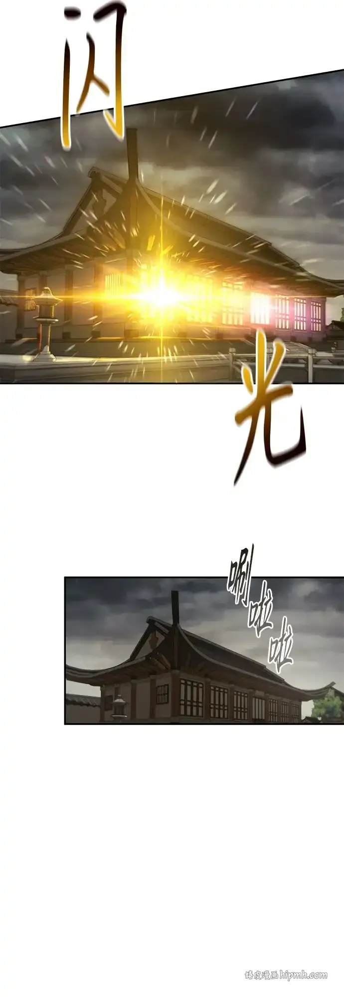 第69话 第11页