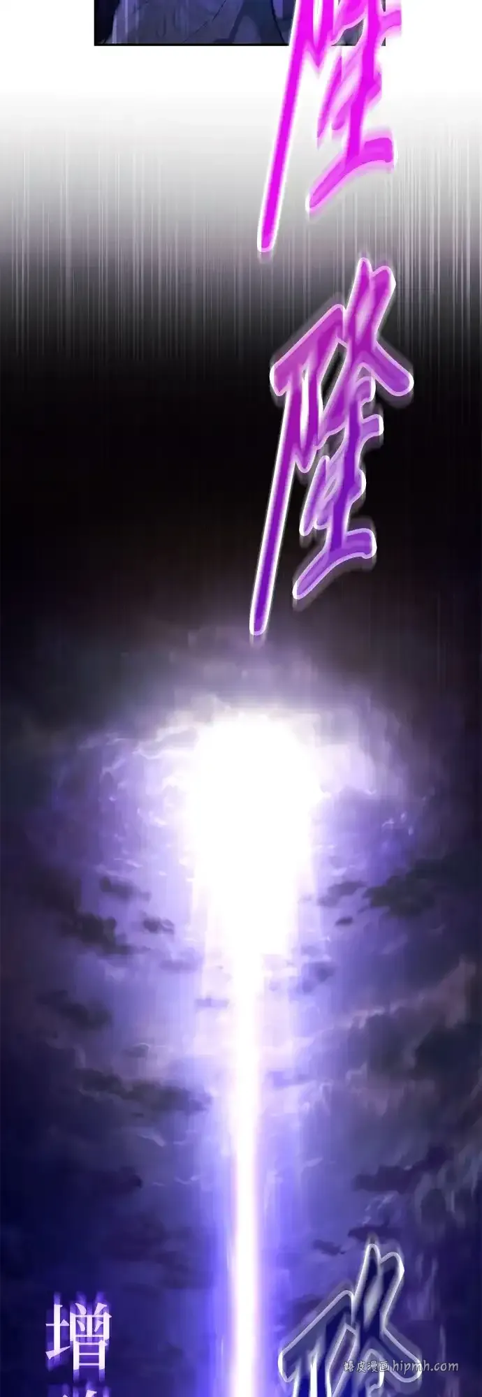 第69话 第26页