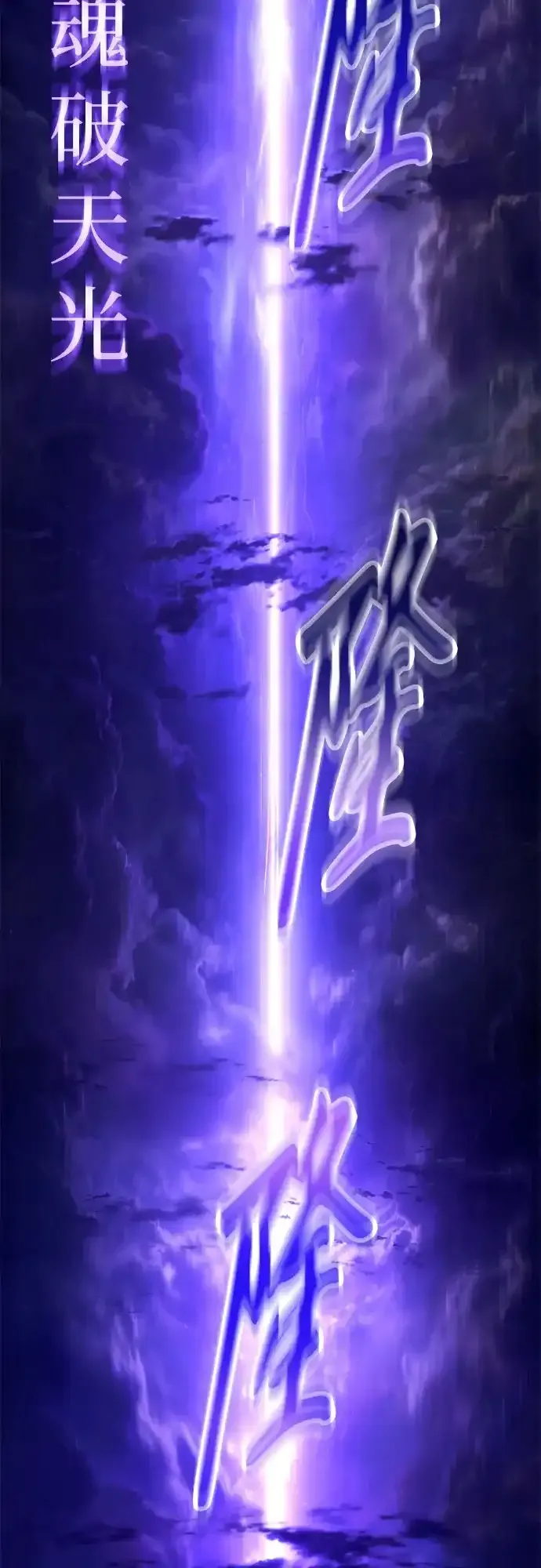 第69话 第27页