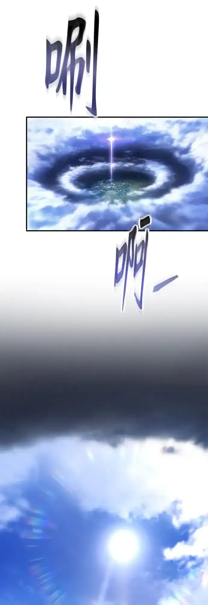 第69话 第29页