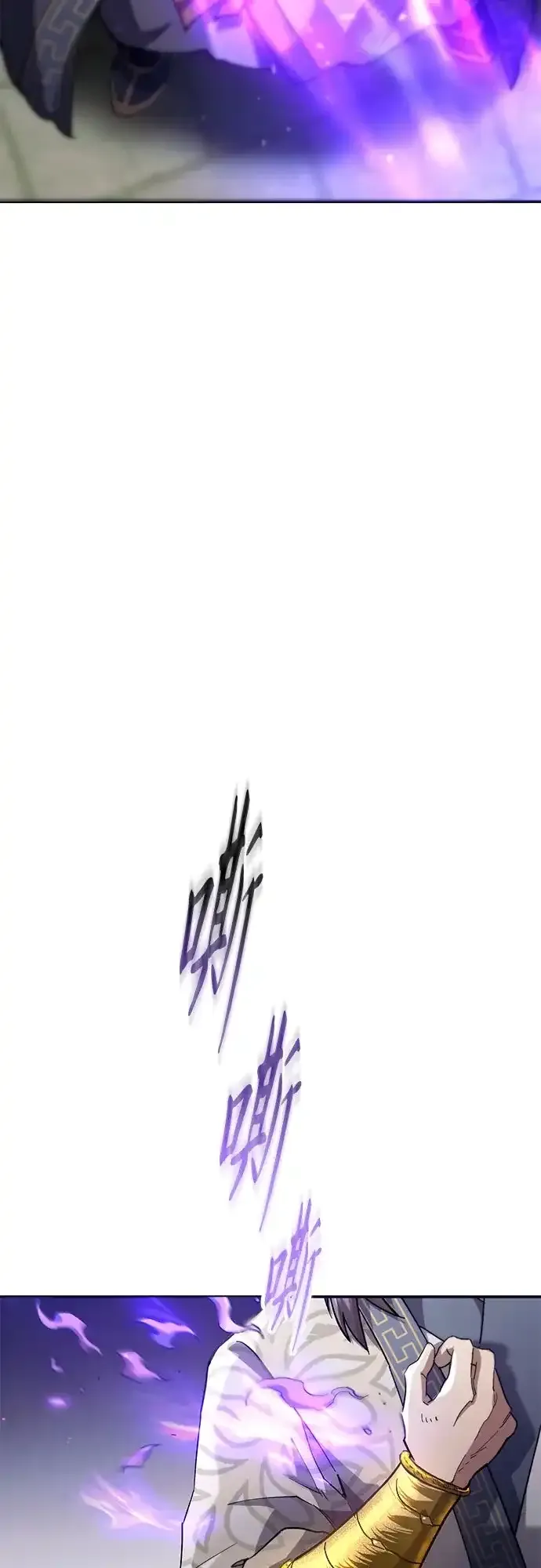 第69话 第34页