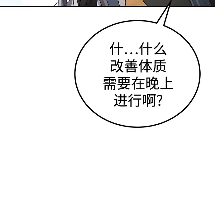 第69话 第37页