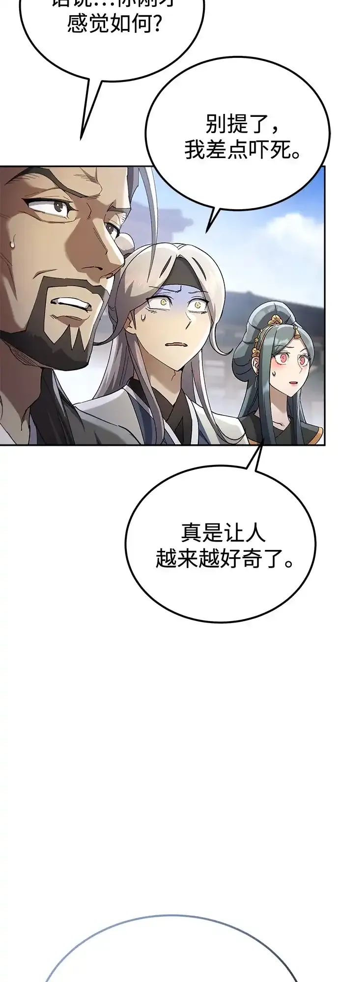 第69话 第40页