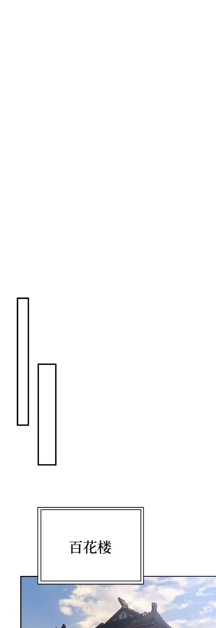 第69话 第42页