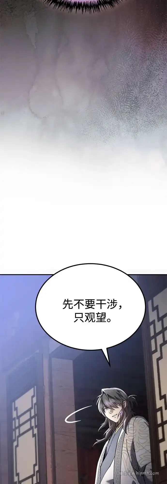 第69话 第51页