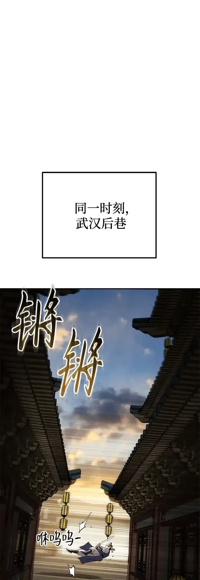 第69话 第55页