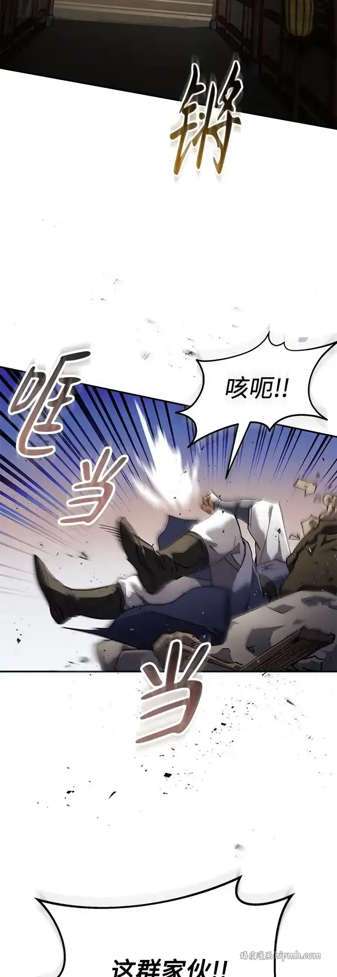 第69话 第56页