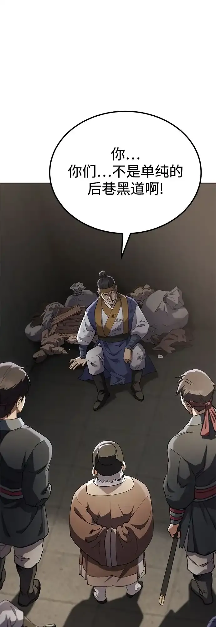 第69话 第60页