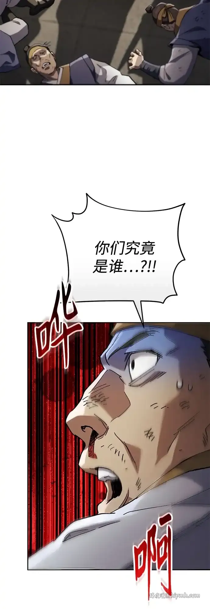 第69话 第61页