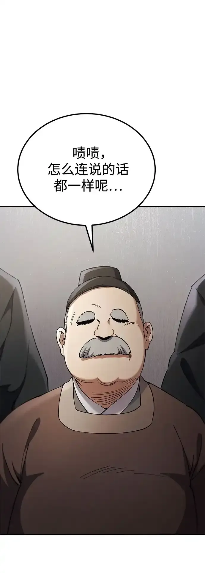第69话 第62页