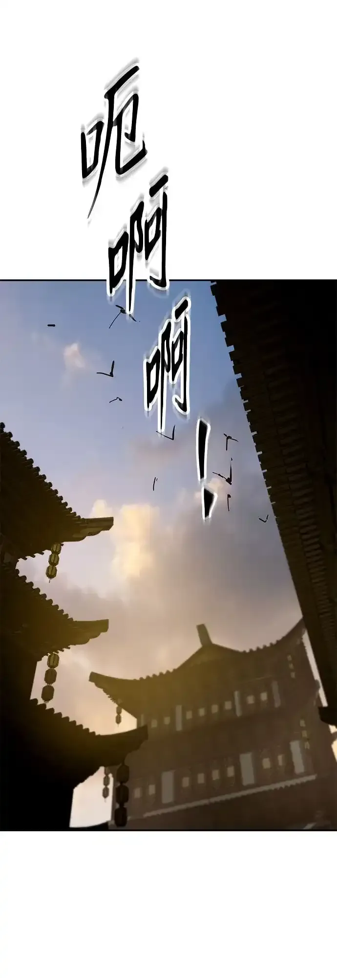 第69话 第63页