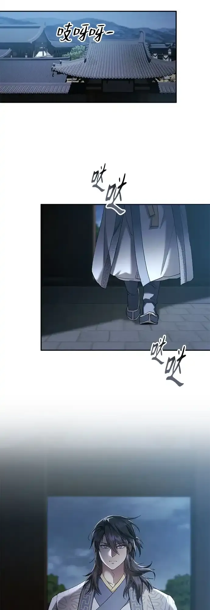 第69话 第68页