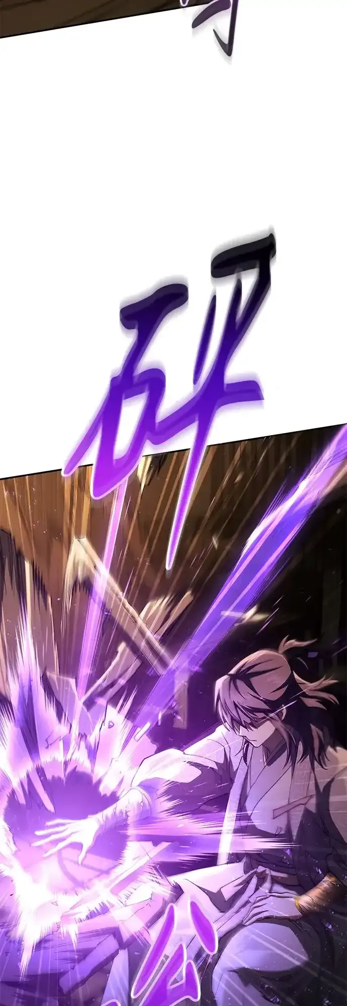 第69话 第83页
