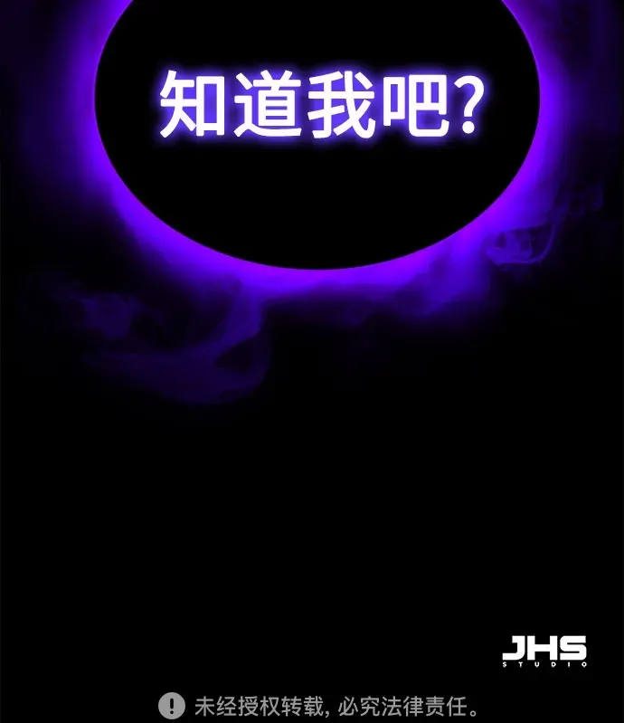 第69话 第92页