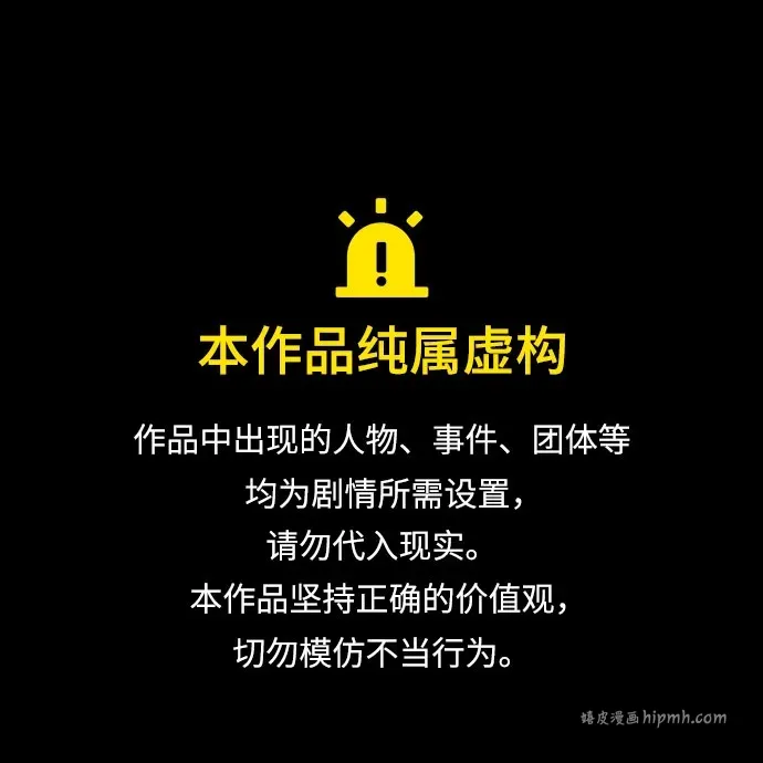 第50话 第1页