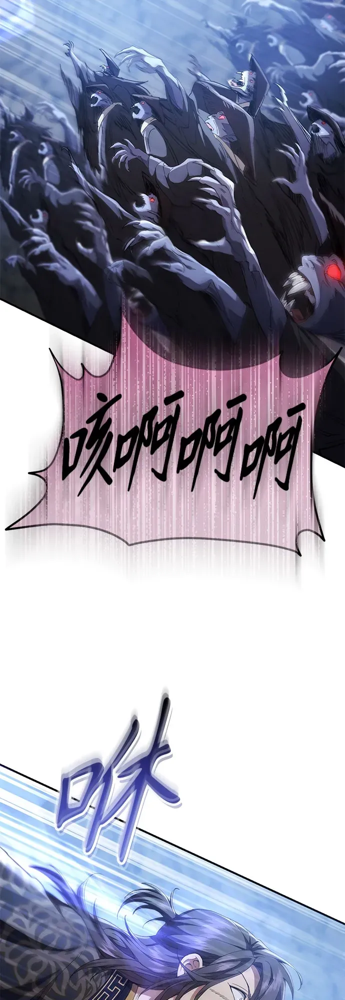 第50话 第9页