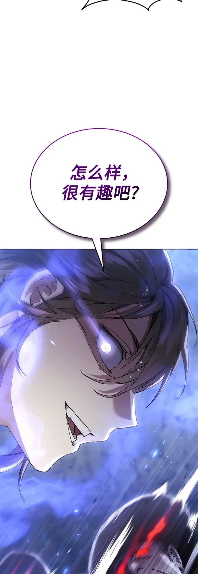 第50话 第13页