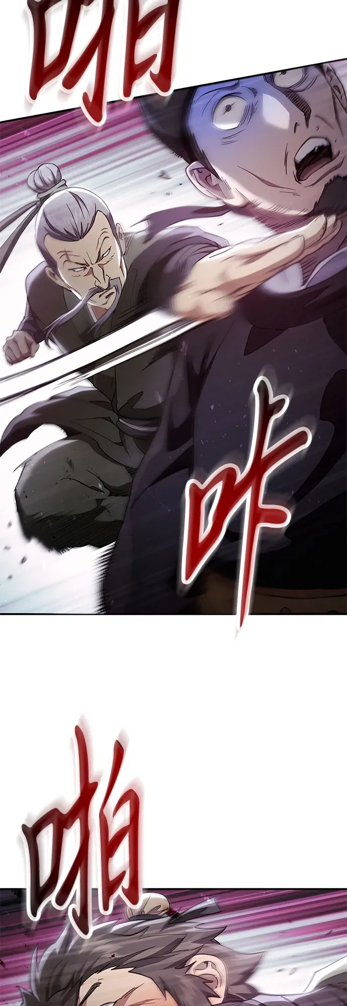 第50话 第18页