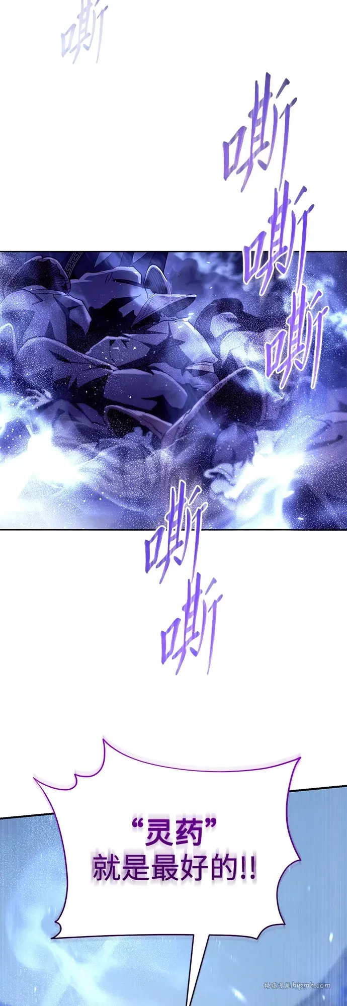 第50话 第21页