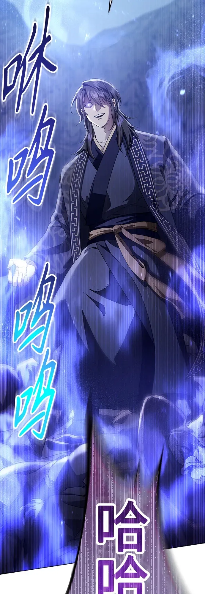 第50话 第22页