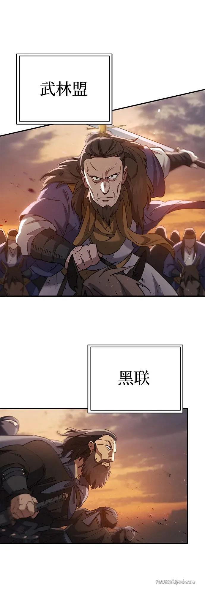 第50话 第31页