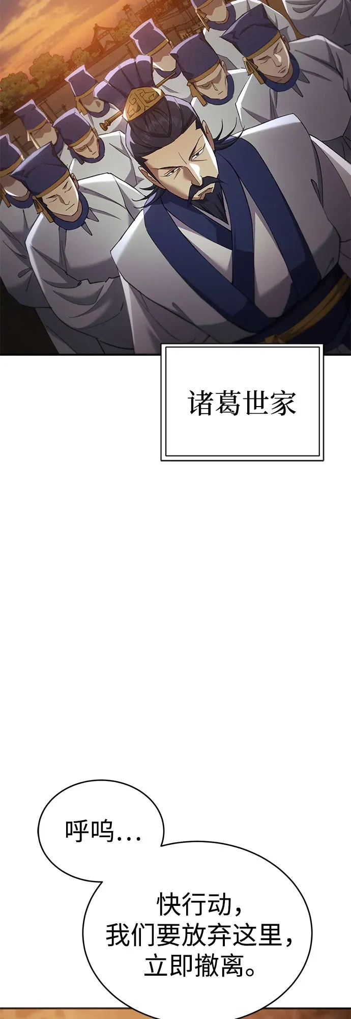 第50话 第33页