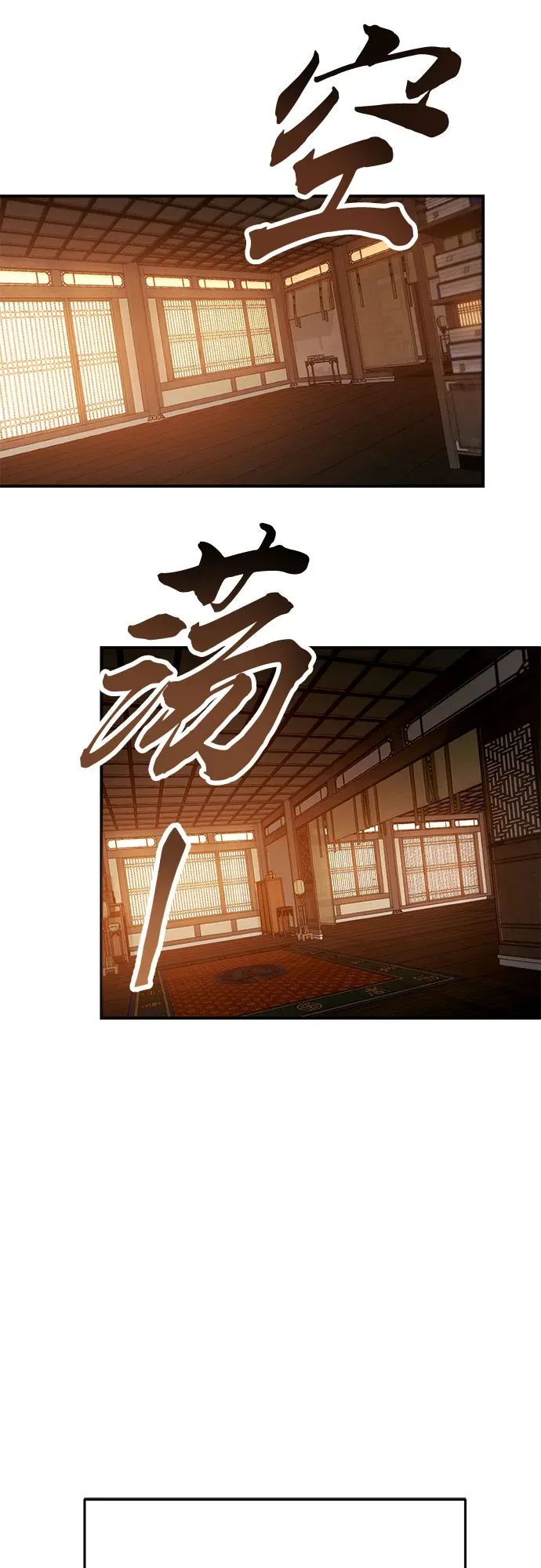 第50话 第39页