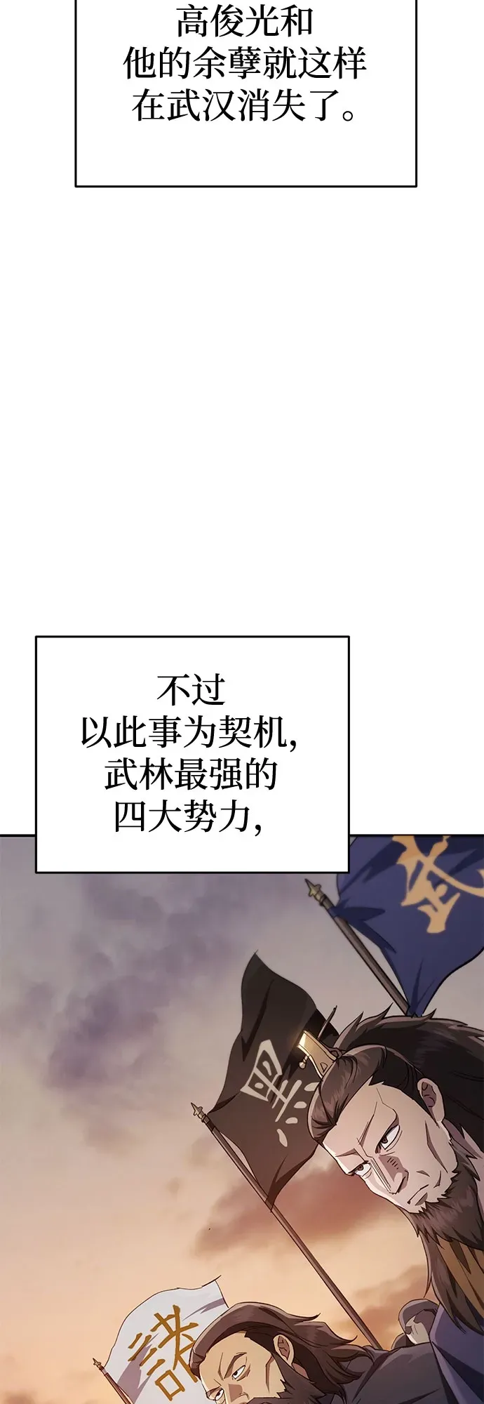 第50话 第40页