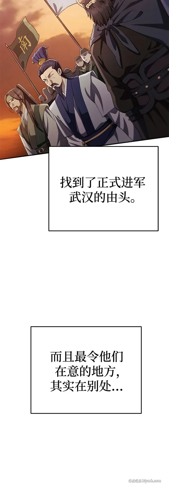 第50话 第41页
