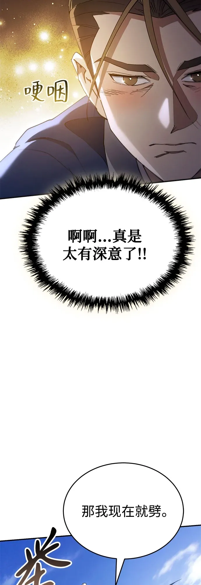 第50话 第57页
